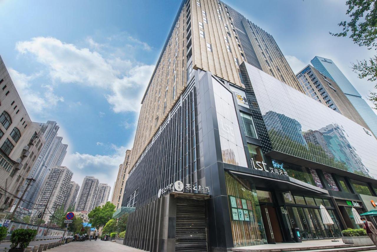 Nanjing Kaibin Apartment - Aishang Shopping Mall Exterior foto